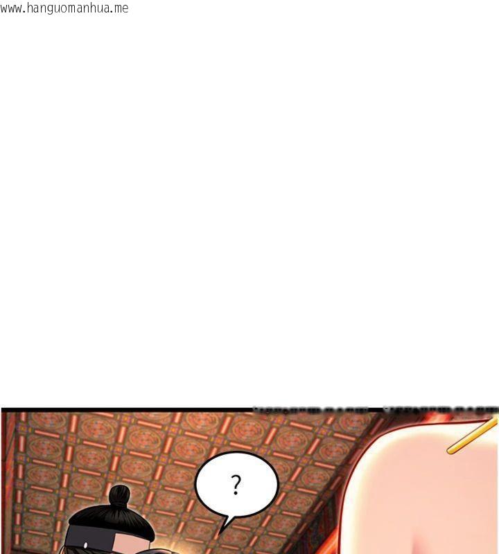 韩国漫画命运:贞洁欲女韩漫_命运:贞洁欲女-第47话-详闻虐策穴潮涌在线免费阅读-韩国漫画-第9张图片