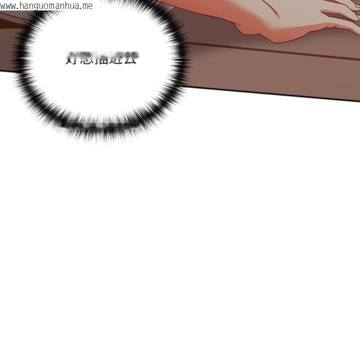 韩国漫画与众不同的兄妹/我家的掌上明珠韩漫_与众不同的兄妹/我家的掌上明珠-第3话在线免费阅读-韩国漫画-第127张图片