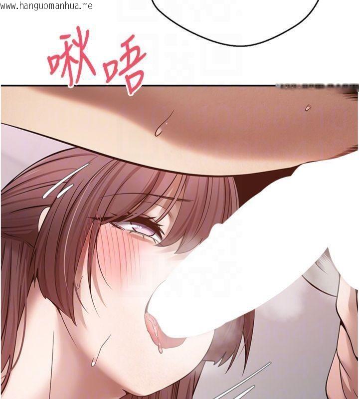 韩国漫画币转人生韩漫_币转人生-第29话-葛格一放进来就喷水了在线免费阅读-韩国漫画-第34张图片