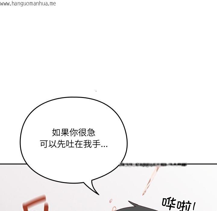 韩国漫画与众不同的兄妹/我家的掌上明珠韩漫_与众不同的兄妹/我家的掌上明珠-第3话在线免费阅读-韩国漫画-第15张图片