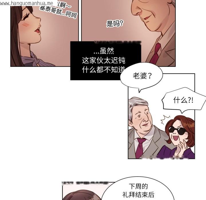 韩国漫画赎罪营韩漫_赎罪营-第1话在线免费阅读-韩国漫画-第62张图片