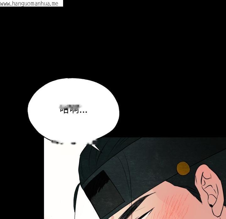 韩国漫画狂眼韩漫_狂眼-第70话在线免费阅读-韩国漫画-第97张图片