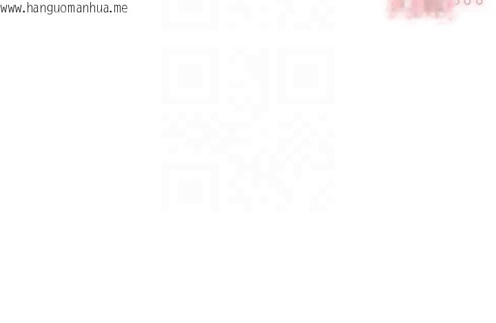 韩国漫画深层洁净达人韩漫_深层洁净达人-第40话-这是在吃女儿的醋?!在线免费阅读-韩国漫画-第91张图片