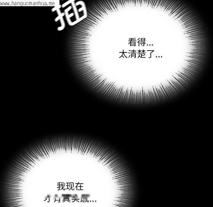 韩国漫画小姐韩漫_小姐-第78话在线免费阅读-韩国漫画-第49张图片