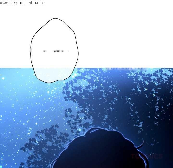 韩国漫画吉赛儿之血韩漫_吉赛儿之血-第8话在线免费阅读-韩国漫画-第24张图片