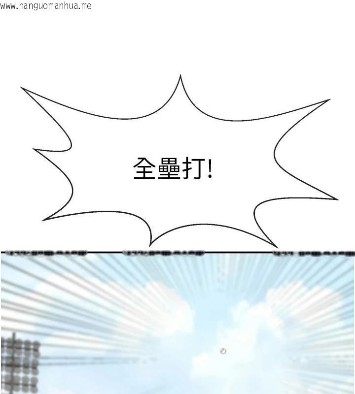 韩国漫画炸裂吧!巨棒韩漫_炸裂吧!巨棒-第87话-舔遍每个角落在线免费阅读-韩国漫画-第121张图片