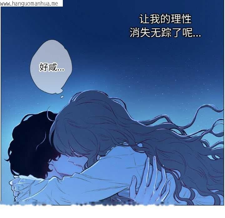 韩国漫画吉赛儿之血韩漫_吉赛儿之血-第8话在线免费阅读-韩国漫画-第40张图片