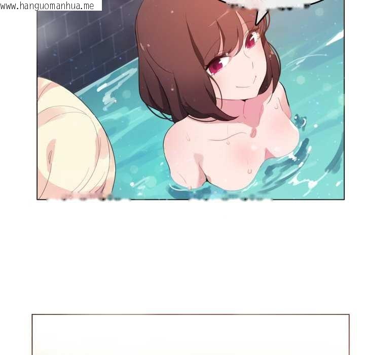 韩国漫画无与伦比的日常韩漫_无与伦比的日常-第12话在线免费阅读-韩国漫画-第23张图片