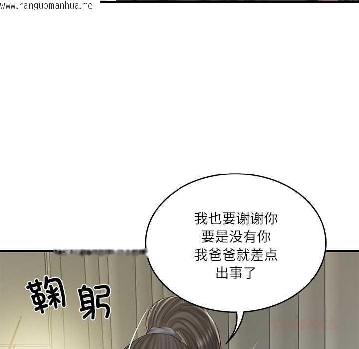 韩国漫画财阀家的女婿韩漫_财阀家的女婿-第37话在线免费阅读-韩国漫画-第39张图片