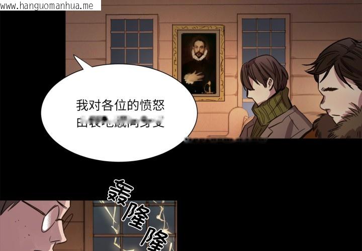 韩国漫画赎罪营韩漫_赎罪营-第1话在线免费阅读-韩国漫画-第3张图片