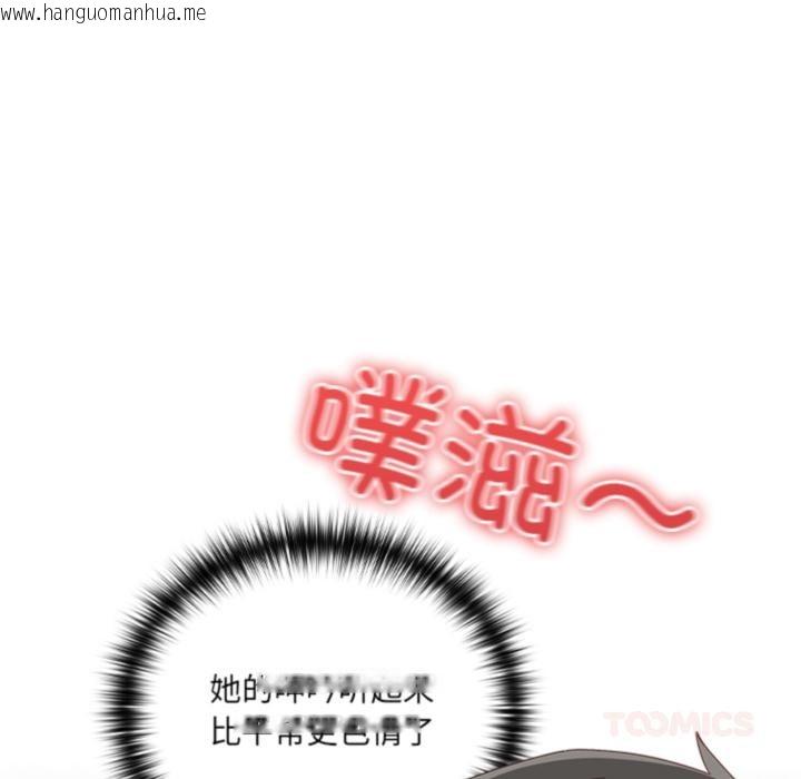 韩国漫画与众不同的兄妹/我家的掌上明珠韩漫_与众不同的兄妹/我家的掌上明珠-第3话在线免费阅读-韩国漫画-第123张图片