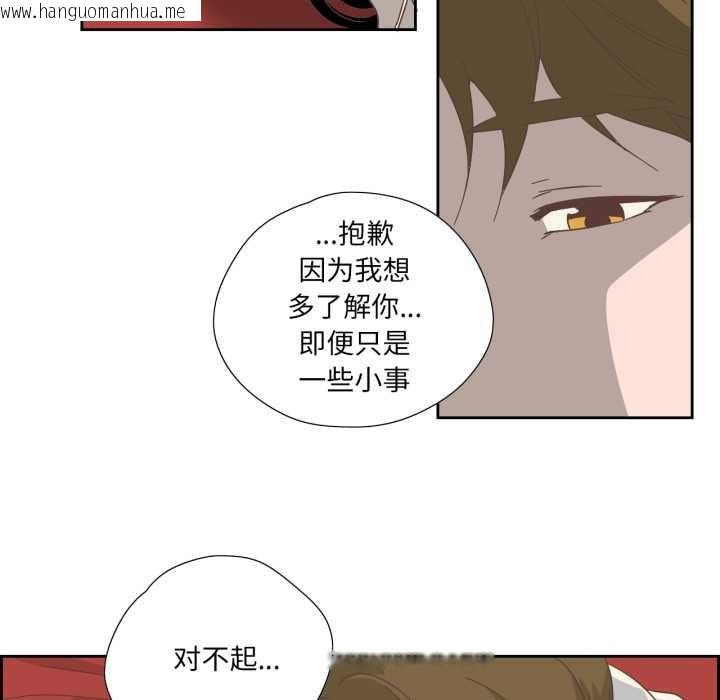 韩国漫画纯洁之罪韩漫_纯洁之罪-第11话在线免费阅读-韩国漫画-第9张图片