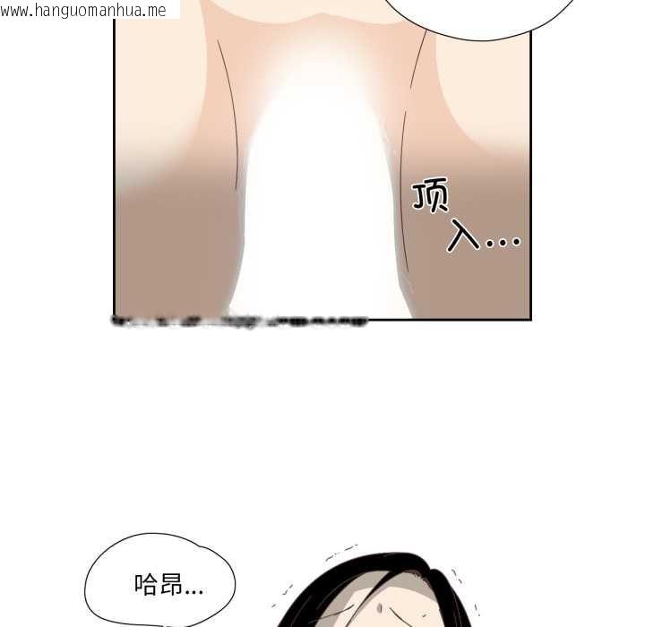 韩国漫画纯洁之罪韩漫_纯洁之罪-第11话在线免费阅读-韩国漫画-第20张图片
