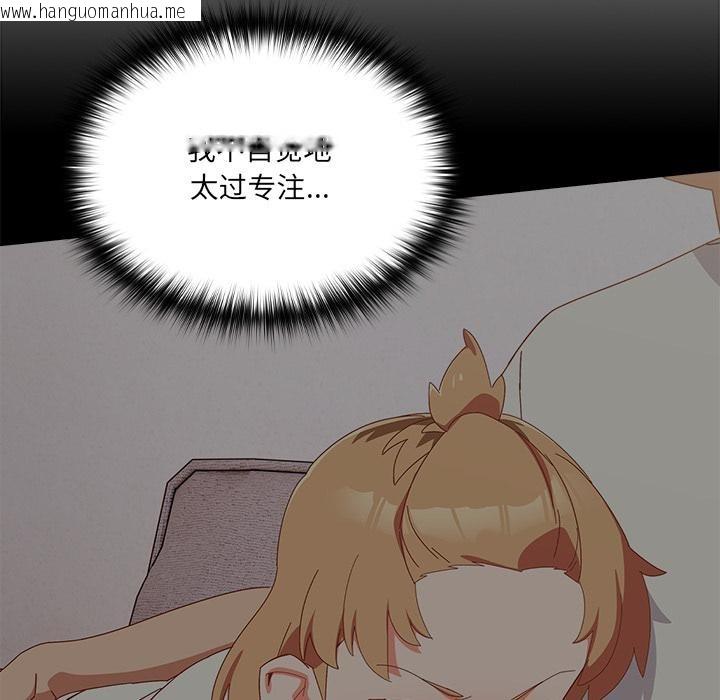 韩国漫画与众不同的兄妹/我家的掌上明珠韩漫_与众不同的兄妹/我家的掌上明珠-第3话在线免费阅读-韩国漫画-第38张图片