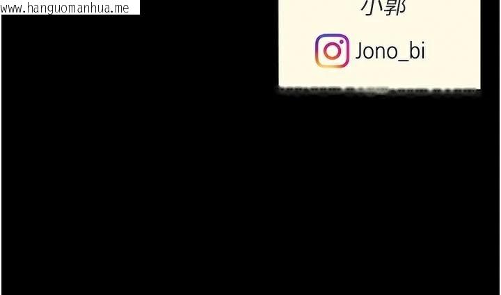 韩国漫画复仇母女丼韩漫_复仇母女丼-第111话-在飞行中出卖色相在线免费阅读-韩国漫画-第206张图片