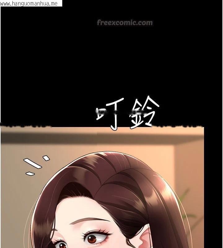 韩国漫画复仇母女丼韩漫_复仇母女丼-第111话-在飞行中出卖色相在线免费阅读-韩国漫画-第84张图片