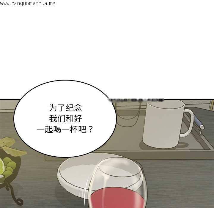 韩国漫画财阀家的女婿韩漫_财阀家的女婿-第37话在线免费阅读-韩国漫画-第41张图片