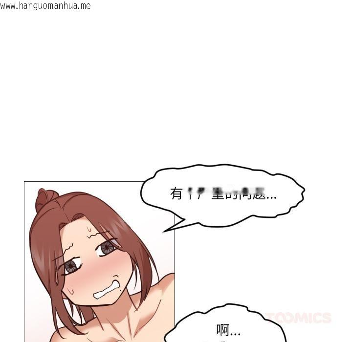 韩国漫画换身恋人韩漫_换身恋人-第3话在线免费阅读-韩国漫画-第62张图片