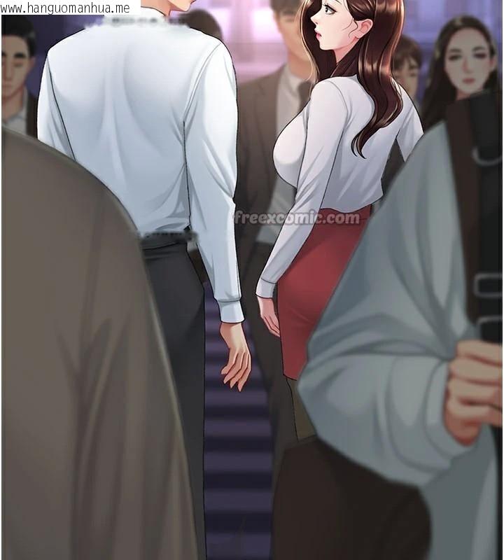 韩国漫画复仇母女丼韩漫_复仇母女丼-第111话-在飞行中出卖色相在线免费阅读-韩国漫画-第14张图片