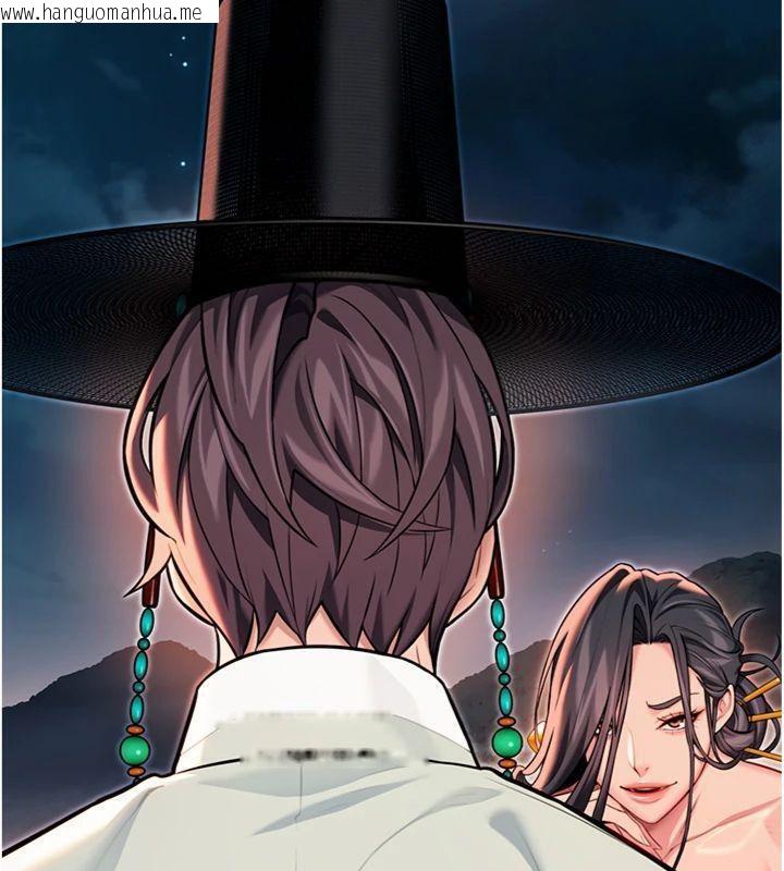 韩国漫画命运:贞洁欲女韩漫_命运:贞洁欲女-第47话-详闻虐策穴潮涌在线免费阅读-韩国漫画-第119张图片