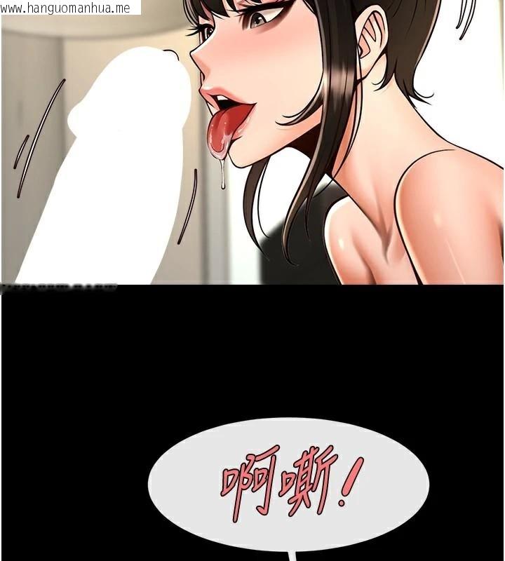 韩国漫画炸裂吧!巨棒韩漫_炸裂吧!巨棒-第87话-舔遍每个角落在线免费阅读-韩国漫画-第2张图片