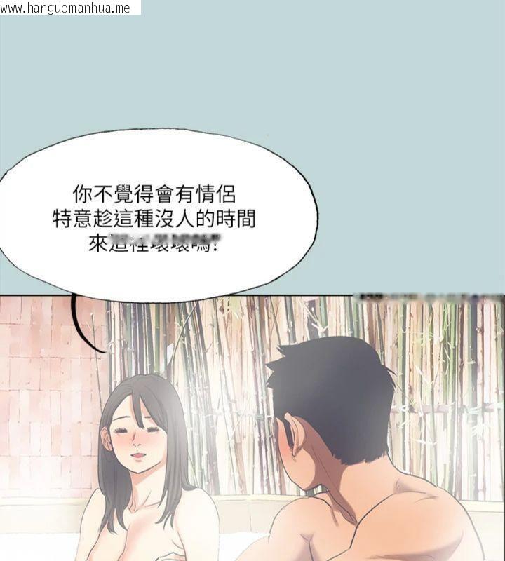 韩国漫画纵夏夜之梦(无码版)韩漫_纵夏夜之梦(无码版)-第99话-男女裸汤初体验在线免费阅读-韩国漫画-第48张图片