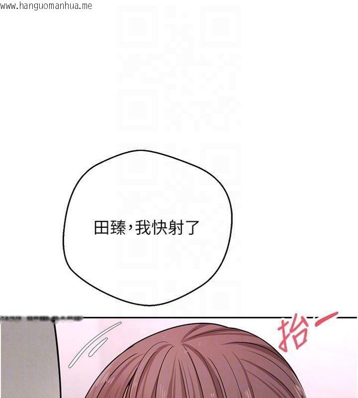 韩国漫画币转人生韩漫_币转人生-第29话-葛格一放进来就喷水了在线免费阅读-韩国漫画-第45张图片