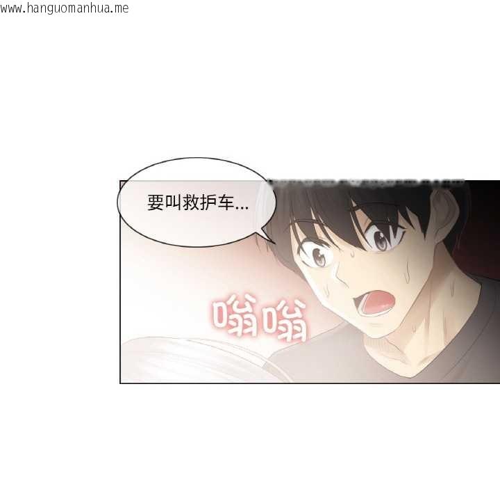 韩国漫画轻触!-解除封印韩漫_轻触!-解除封印-第16话在线免费阅读-韩国漫画-第54张图片