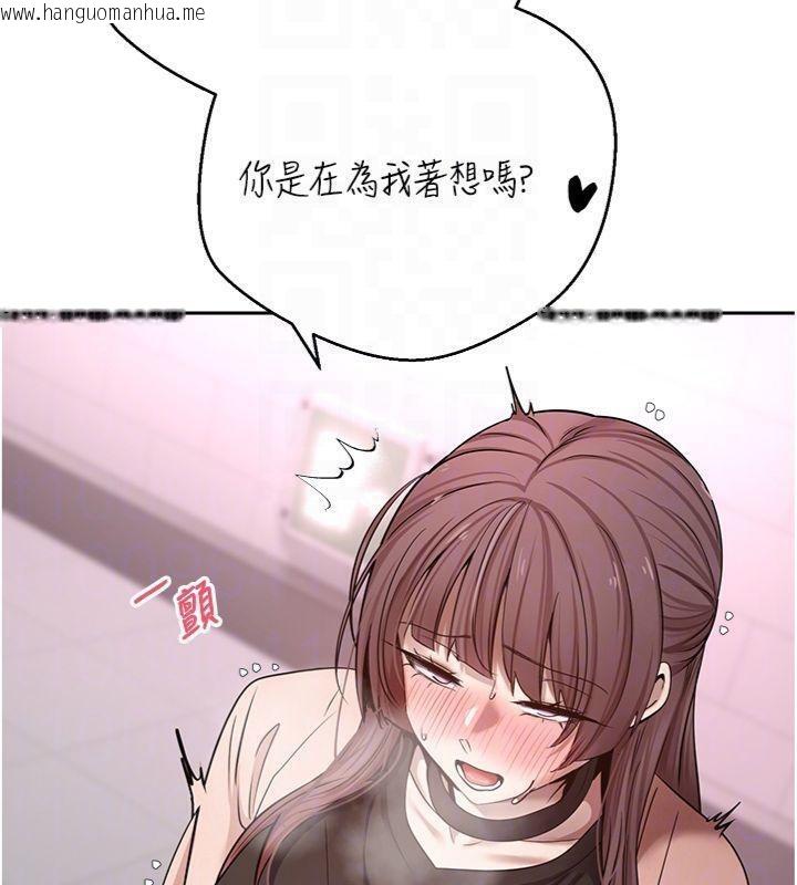 韩国漫画币转人生韩漫_币转人生-第29话-葛格一放进来就喷水了在线免费阅读-韩国漫画-第83张图片
