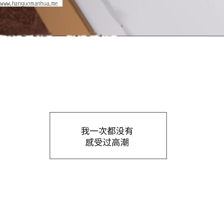 韩国漫画换身恋人韩漫_换身恋人-第1话在线免费阅读-韩国漫画-第48张图片