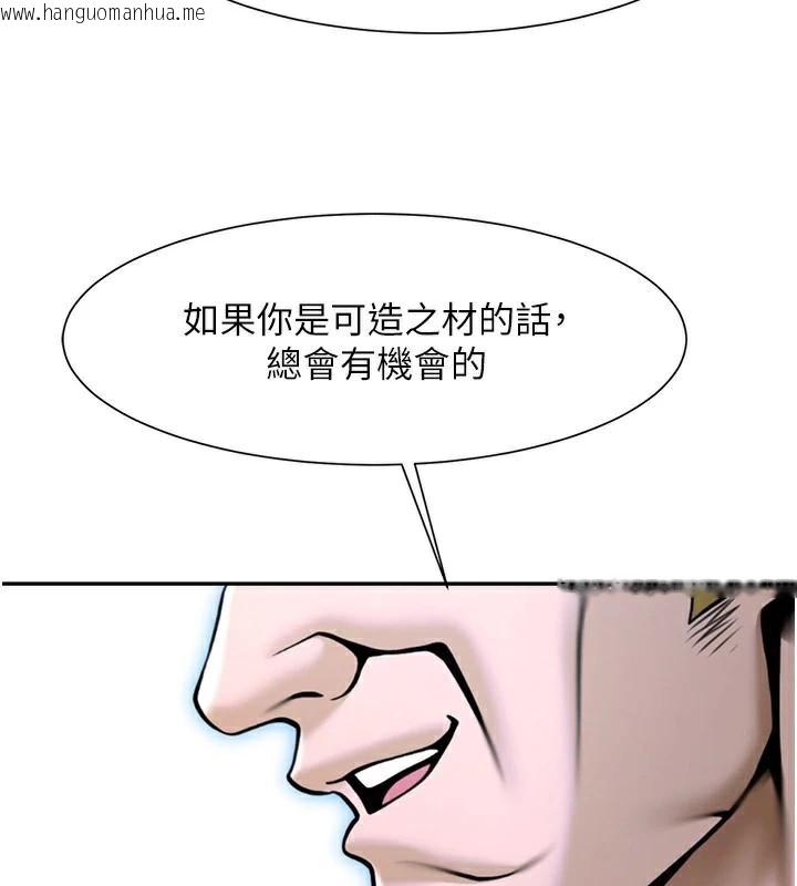 韩国漫画炸裂吧!巨棒韩漫_炸裂吧!巨棒-第87话-舔遍每个角落在线免费阅读-韩国漫画-第142张图片