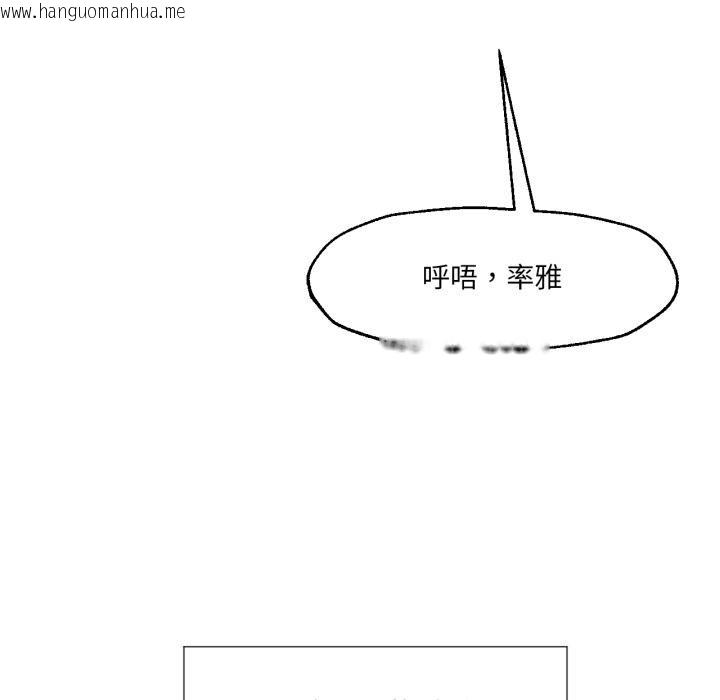 韩国漫画换身恋人韩漫_换身恋人-第1话在线免费阅读-韩国漫画-第31张图片