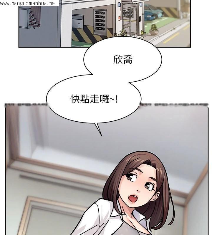 韩国漫画深层洁净达人韩漫_深层洁净达人-第40话-这是在吃女儿的醋?!在线免费阅读-韩国漫画-第44张图片