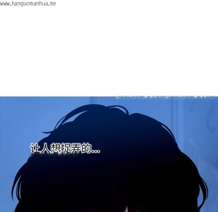 韩国漫画吉赛儿之血韩漫_吉赛儿之血-第8话在线免费阅读-韩国漫画-第112张图片