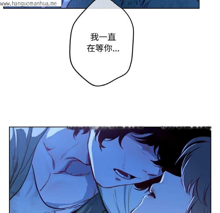 韩国漫画吉赛儿之血韩漫_吉赛儿之血-第8话在线免费阅读-韩国漫画-第29张图片