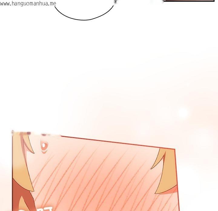 韩国漫画与众不同的兄妹/我家的掌上明珠韩漫_与众不同的兄妹/我家的掌上明珠-第3话在线免费阅读-韩国漫画-第165张图片