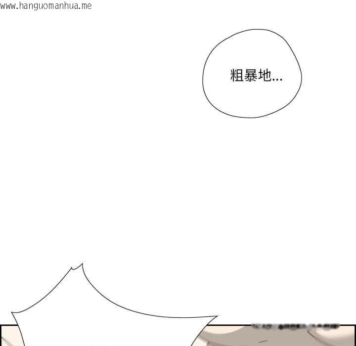 韩国漫画纯洁之罪韩漫_纯洁之罪-第11话在线免费阅读-韩国漫画-第25张图片