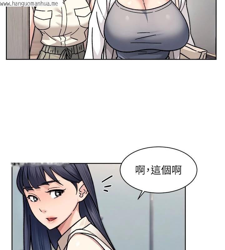 韩国漫画深层洁净达人韩漫_深层洁净达人-第40话-这是在吃女儿的醋?!在线免费阅读-韩国漫画-第51张图片