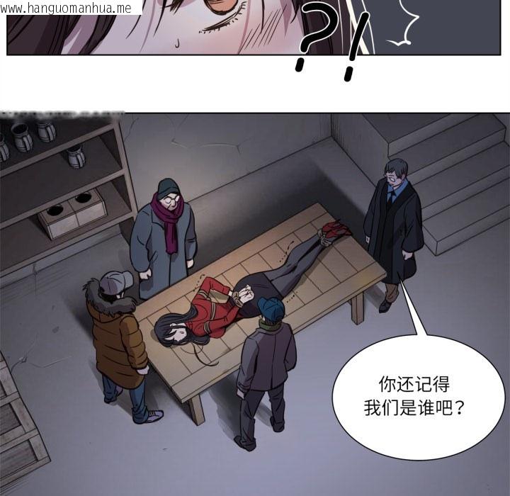 韩国漫画赎罪营韩漫_赎罪营-第1话在线免费阅读-韩国漫画-第35张图片