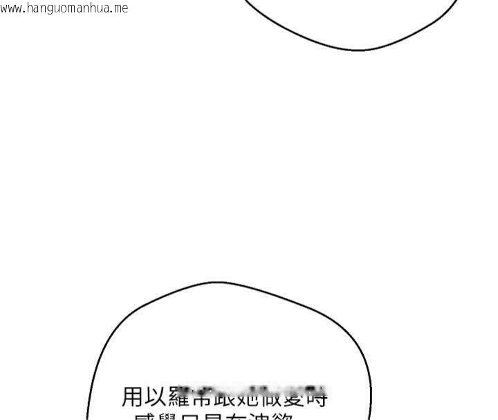 韩国漫画币转人生韩漫_币转人生-第29话-葛格一放进来就喷水了在线免费阅读-韩国漫画-第64张图片