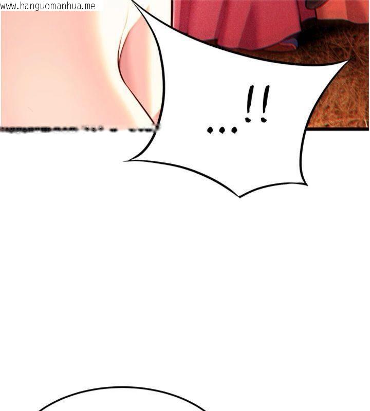 韩国漫画命运:贞洁欲女韩漫_命运:贞洁欲女-第47话-详闻虐策穴潮涌在线免费阅读-韩国漫画-第44张图片