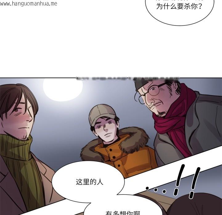 韩国漫画赎罪营韩漫_赎罪营-第1话在线免费阅读-韩国漫画-第37张图片