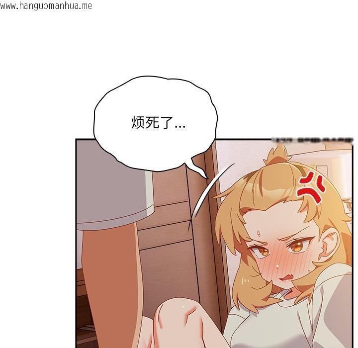韩国漫画与众不同的兄妹/我家的掌上明珠韩漫_与众不同的兄妹/我家的掌上明珠-第3话在线免费阅读-韩国漫画-第152张图片
