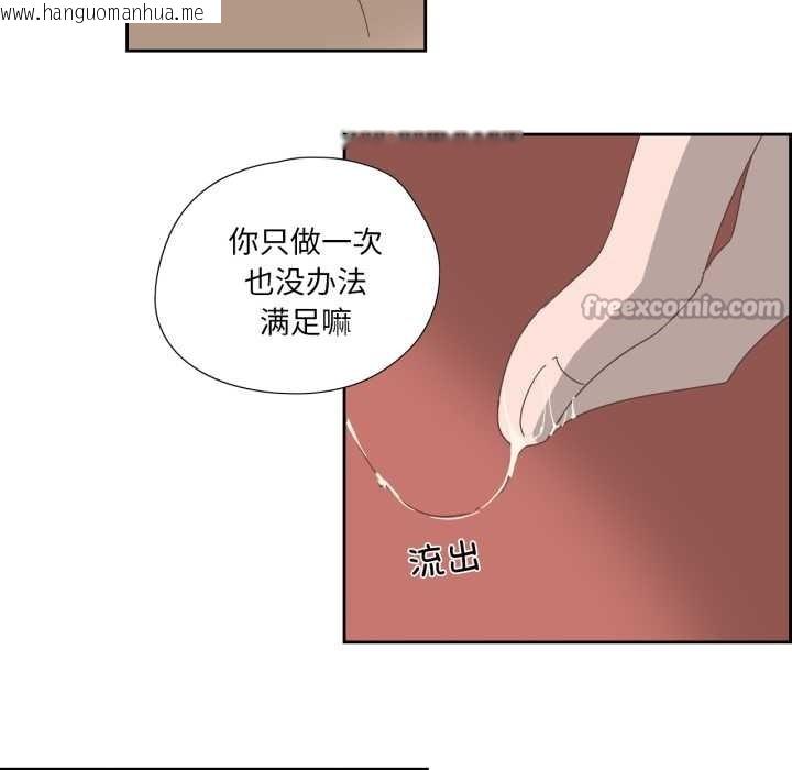 韩国漫画纯洁之罪韩漫_纯洁之罪-第11话在线免费阅读-韩国漫画-第15张图片