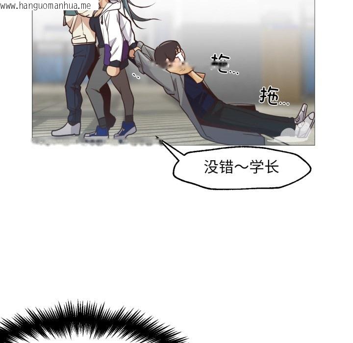 韩国漫画换身恋人韩漫_换身恋人-第2话在线免费阅读-韩国漫画-第80张图片