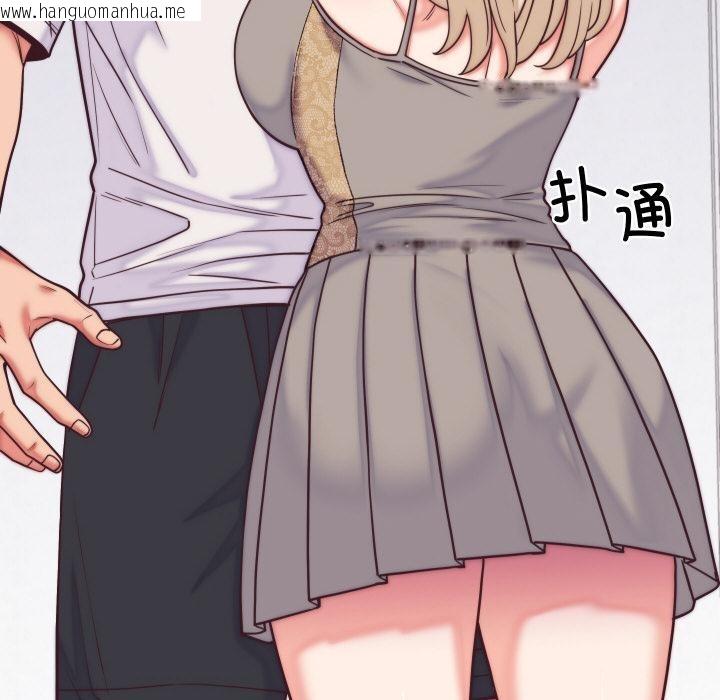 韩国漫画少爷的替身韩漫_少爷的替身-第9话在线免费阅读-韩国漫画-第148张图片