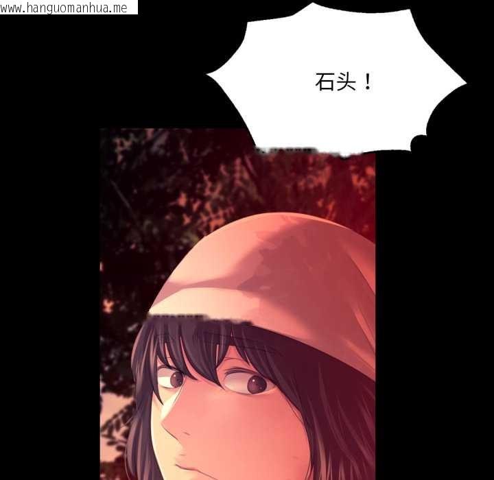 韩国漫画小姐韩漫_小姐-第78话在线免费阅读-韩国漫画-第170张图片