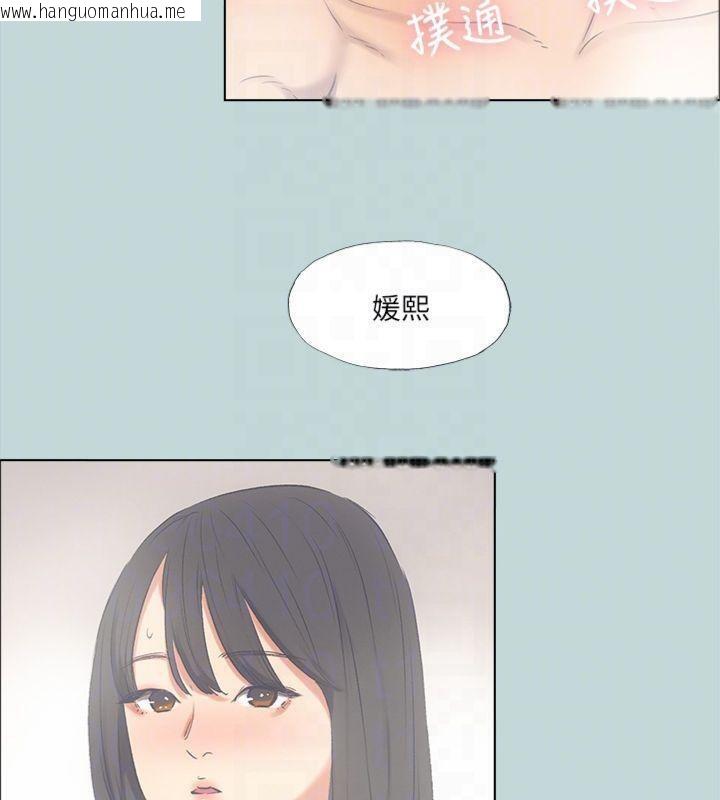 韩国漫画纵夏夜之梦(无码版)韩漫_纵夏夜之梦(无码版)-第99话-男女裸汤初体验在线免费阅读-韩国漫画-第86张图片