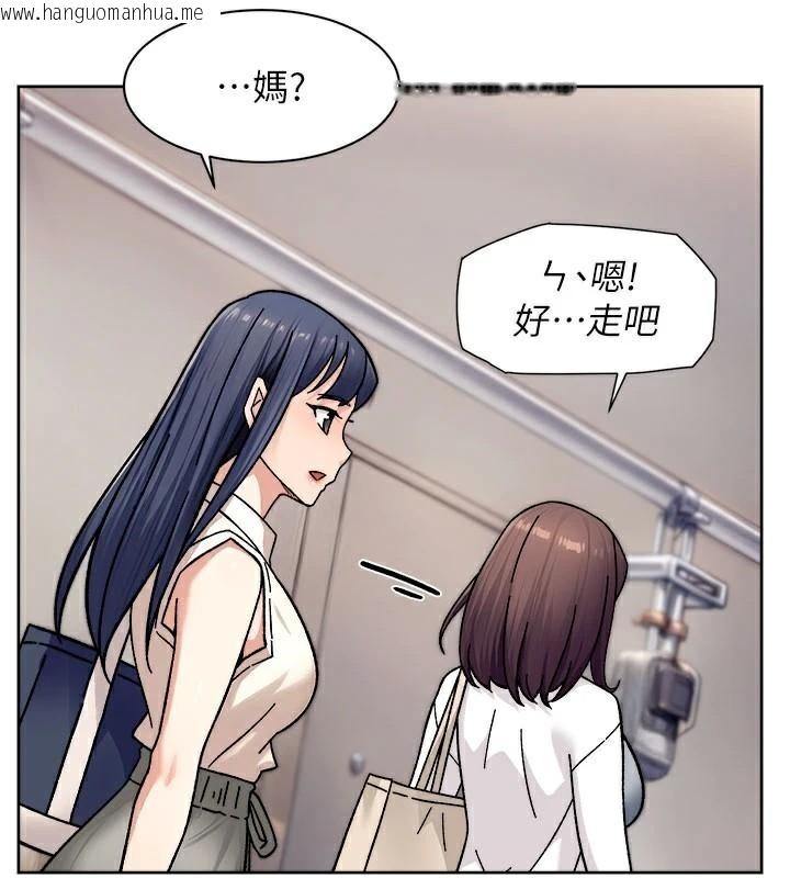 韩国漫画深层洁净达人韩漫_深层洁净达人-第40话-这是在吃女儿的醋?!在线免费阅读-韩国漫画-第54张图片