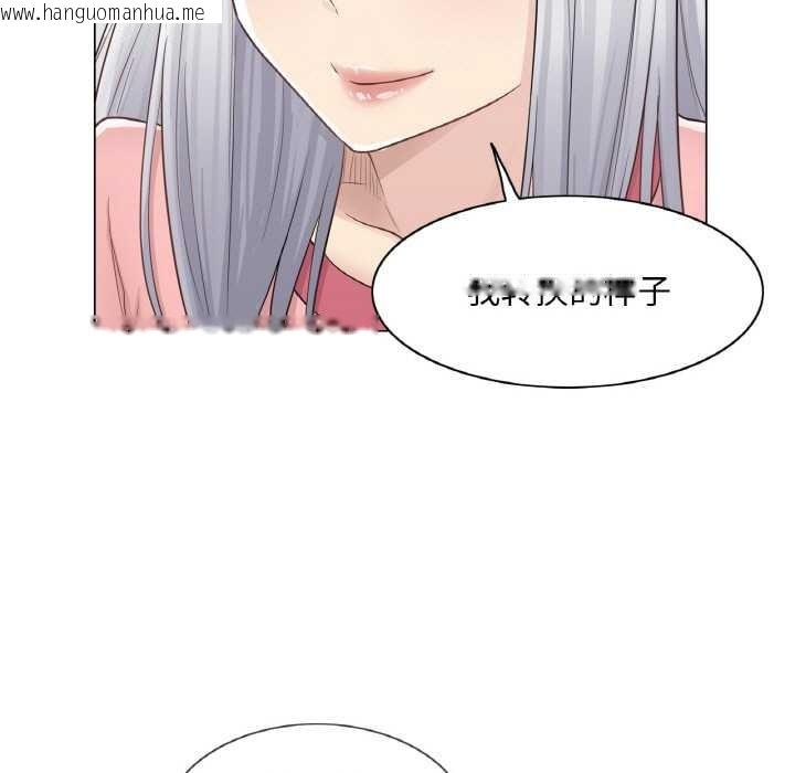 韩国漫画轻触!-解除封印韩漫_轻触!-解除封印-第16话在线免费阅读-韩国漫画-第70张图片